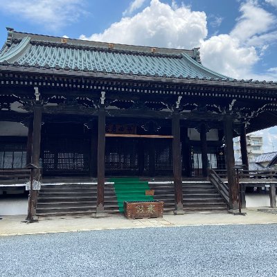 #日蓮宗 京都本山妙傳寺です。
年も明け本年より新たに妙傳寺をSNSにて発信していきます。
#御朱印 ・ #御朱題 も受け付けておりますので、お気軽にお立ち寄りください。