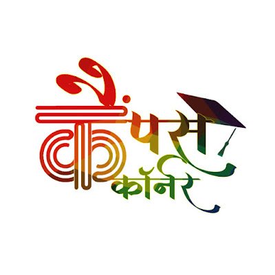 CampusCorner7's profile picture. 