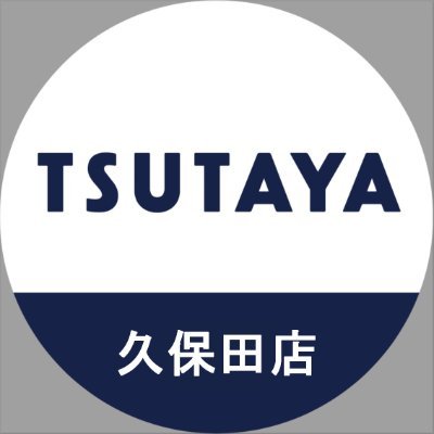 tsutaya_kubotas Profile Picture