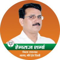 Hemraj Sharma(@hemrajvats_BJP) 's Twitter Profile Photo