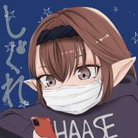 しぐれ (@4grchan) 's Twitter Profile Photo しぐれ (@4grchan) 's Twitter Profile Photo
