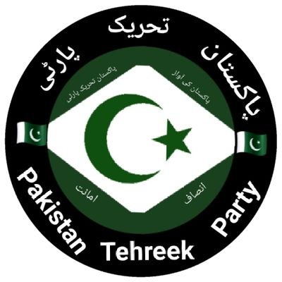 Pakistan Tehreek Party