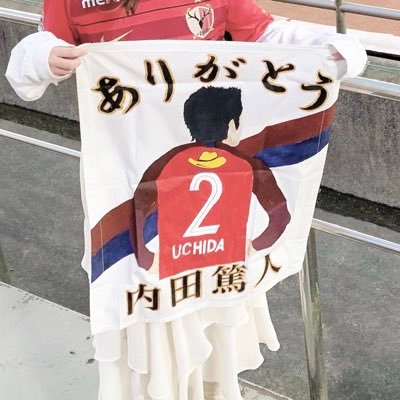 im_chisato's profile picture. 2006-2020 No.2 内田篤人｜2021-2023 No.21 @DPituca21