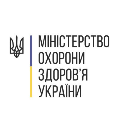 Welcome to the official account of the Ministry of Health of Ukraine.