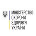 Ministry of Health of Ukraine Profile picture