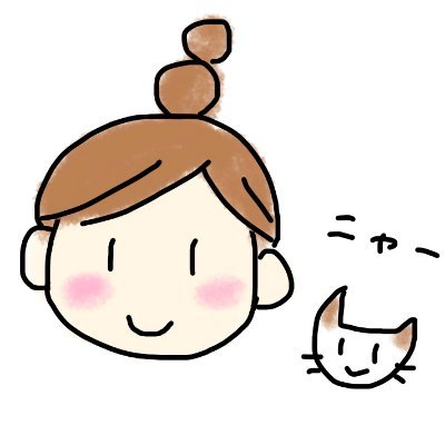 hacco_english's profile picture. 英語学習中｜カランメソッド＆カランforビジネス完走｜Lingoda Super Sprint完走｜🇫🇷長期、🇬🇧短期、🇵🇭親子留学｜会社員しながら芸術大学（通信）卒｜40代Webエンジニア｜夫と中学生の息子+ネコ2匹と暮らしてます｜モチタンID：m04158