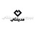 Madinati (Beirut Madinati) (@beirutmadinati) Twitter profile photo Madinati (Beirut Madinati) (@beirutmadinati) Twitter profile photo