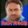 KumarVidhrohi's profile picture. 