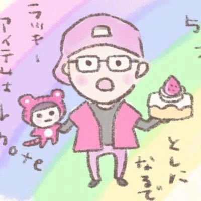 noteで記事を書いています。インスタグラムはこちら。https://t.co/ntC5urxjzS…