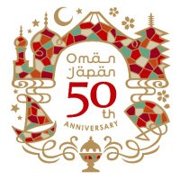 Embassy of Japan in Oman (@japanembassyomn) 's Twitter Profile Photo Embassy of Japan in Oman (@japanembassyomn) 's Twitter Profile Photo