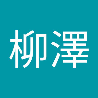 釣り好き、水辺好き、菜園好き、園芸好き、アクアリウム好き、お酒好き、お寿司好き、うどん好き、読書好き、わんこ飼いたい、ログハウスに住んでみたーい！