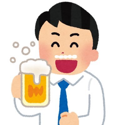 クラフトビールとピザが好きなのでたくさんたべたい。たべたらのせます。