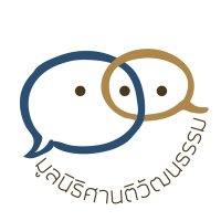 Peace culture foundation - มูลนิธิศานติวัฒนธรรม (@peaceculture_f) 's Twitter Profile