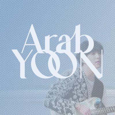 الحساب الأول والوحيد لأخبار وتحديثات كانق سنقيون قائد وعضو وينر | one and only Arab fanbase for Kang Seungyoon🤍