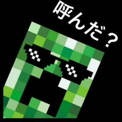 Yuzupon_09's profile picture. #kosen21s 05(h17) いやぁ勉強は楽しいなぁ( 'ᵕ' ; )マイクラサーバーの事は #ゆずの兄弟部屋 だ！ 🍊🍊🍊 あ、男です