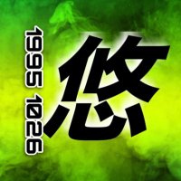 ⁰⁷ゆら〜ッ🦋 (@vz92z_to) 's Twitter Profile Photo ⁰⁷ゆら〜ッ🦋 (@vz92z_to) 's Twitter Profile Photo