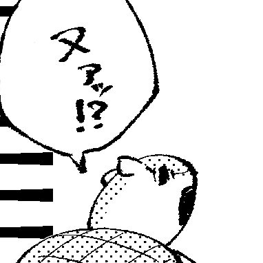 脱穀さんのプロフィール画像