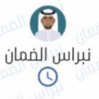نبراس الضمان الاجتماعي (@o502b) 's Twitter Profile