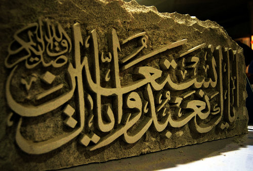 TariqAlhaq's profile picture. Islam is the only path which leads us to prosperity.