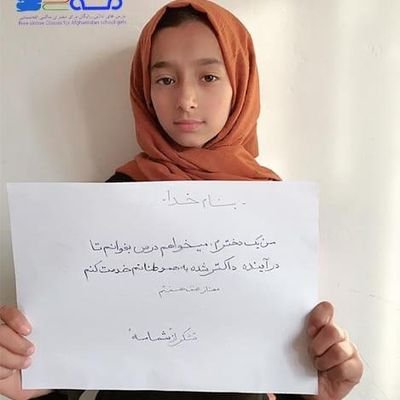 Free Online classes for Afghanistan school girls who are deprived of education under the Taliban rule. | Educating a girl brings an educated generation.