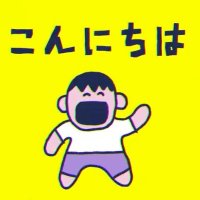 一重マーケ (@hitoemr) Twitter profile photo