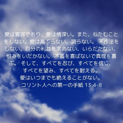 「世の中おかしい・・・」のブログ主。
真実を追い求めてる内に
聖書で預言されてきた時のしるしに気づいてしまいました。
イエス様や創造主ヤハウェ様はガチ。
概念や伝承ではありません。実在されています。
聖書は宗教の本ではなく、
誰もが読むべき本当の歴史と未来を示した預言の書です。
固定ツイートのスレッドを見て下さい