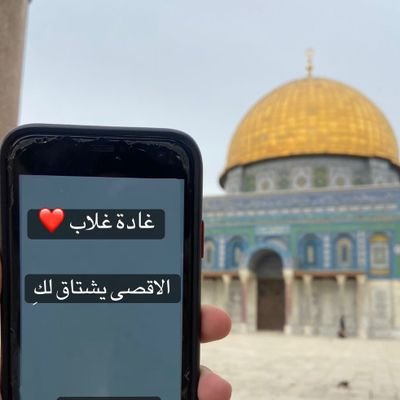 ابتسم ليس بالضروره فرحاً.. وإنما ثقه وتفاؤلاً  بأن الله لن يترك قلباً تحت سمائه ضائعاً❤