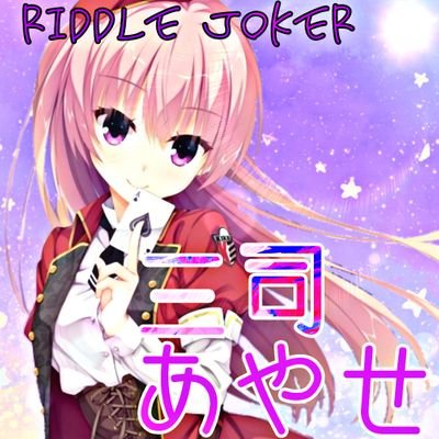 あきら。指揮官MAD ＆ゲーム実況者さんのプロフィール画像