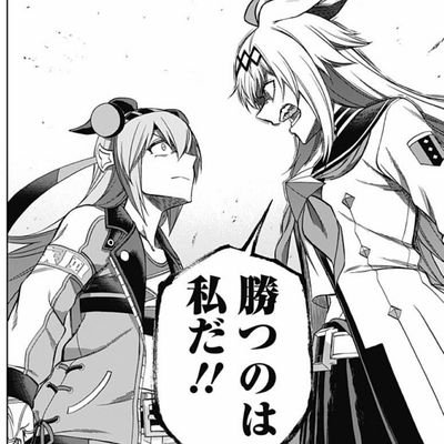 オグリ旬 (毎週木曜日ウマ娘シンデレラグレイの最新話情報を更新します。)さんのプロフィール画像