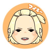 マイキーーっ☆🙈(@muaaa1k) 's Twitter Profile Photo