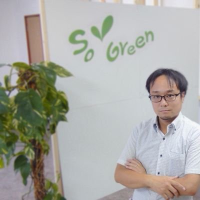 SoGreen201912 Profile Picture