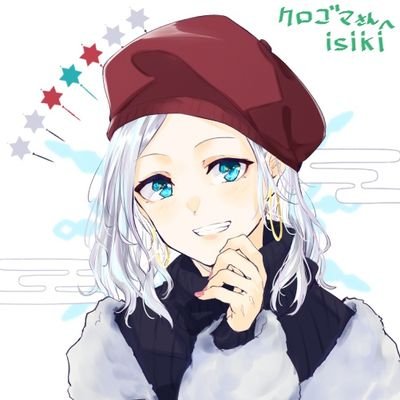 クロゴマさんのプロフィール画像