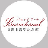 バロックザール/京都【公式】 (@barocksaal) 's Twitter Profile