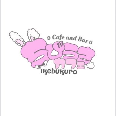 chibiusacafe's profile picture. 🐰池袋東口に可愛いうさぎちゃんの王国がオープン🥕ゆるふわな子うさぎちゃん達が皆さまを癒せるよう日々頑張ってます🧚‍♀️ ⏰17:00〜25:00📮豊島区東池袋1-42-17 2F 🐰応募はこちらから→https://t.co/jm8kxjjTUy