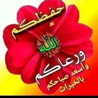 الراجل الطيب (@ywalnsa) Twitter profile photo