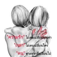 คู่รักรุ่นใหญ่ (@raksnuk3) 's Twitter Profile