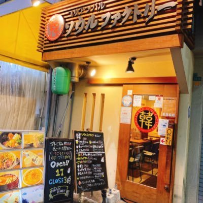 大阪は十三にある　コリアンバル　ソウルファクトリー
です。
鹿児島県産・三味豚サムギョプサル、ピリ辛肉鍋、チーズダッカルビ等の韓国料理を楽しめるお店です。

チャミスルや希少な虎マッコリもご用意して、皆様のご来店お待ちしております。
０６－６４５９－９４９３