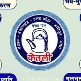 abvegda2325's profile picture. aajad samaj party