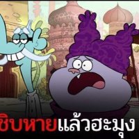จบวิทแพทย์มาขับรถให้แม่ (@jeruai7844) 's Twitter Profile