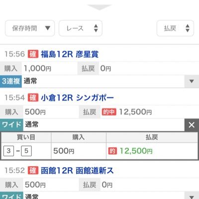 a_gambler_37111's profile picture. 株式投資　バイナリー　少し稼いで競馬でやらかす