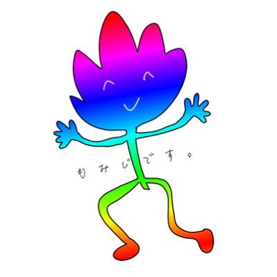 もみじさんのプロフィール画像