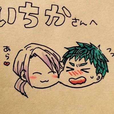 いちかさんのプロフィール画像