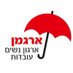 Argaman Alliance ארגמן - ארגון נשים עובדות (@argamanalliance) Twitter profile photo Argaman Alliance ארגמן - ארגון נשים עובדות (@argamanalliance) Twitter profile photo