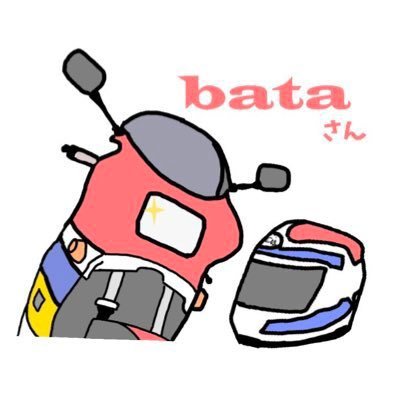 bataさんのプロフィール画像