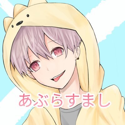 スマブラ活動中 スマブラ対戦募集気軽にDM下さいスマブラしてる方と仲良くなりたいです。 シモンメイン 今年中に居酒屋を経営予定。フォローお願いします。 料理ツイート多数あげていく予定です。