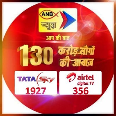 ShivamP09734147's profile picture. ANB NEWS