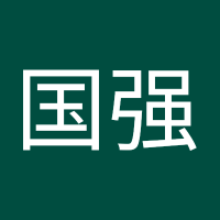 陈国强 (@chenguoqiang007) 's Twitter Profile