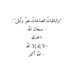 سبحان الله (@ia1_199) Twitter profile photo سبحان الله (@ia1_199) Twitter profile photo