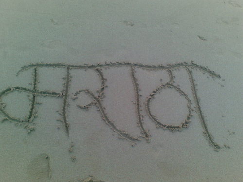 sagarkale333's profile picture. Me sagar only sagar