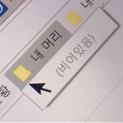 공부계 | 06 과학고생 | 연구대학 지망 |